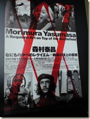 なにものかへの