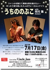 82a482bf82cc_a4_20150717