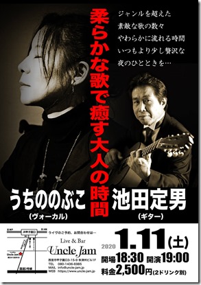 img20191206100102194495