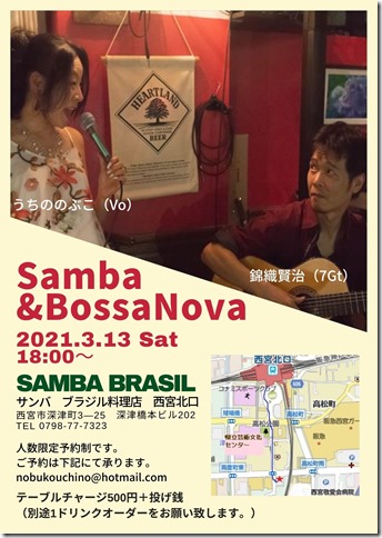 An autumn concrのコピー