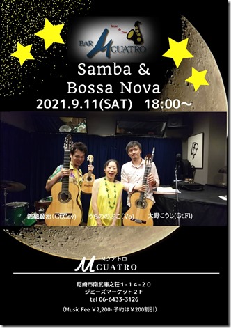 2020.7.16のコピーのコピー