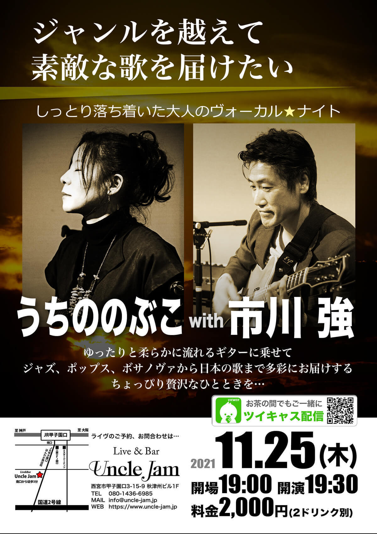 img20211105122310949197