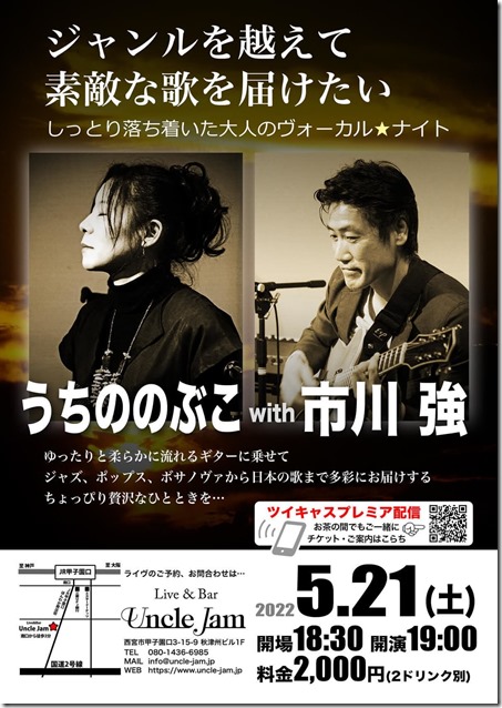 img20220421212209363850