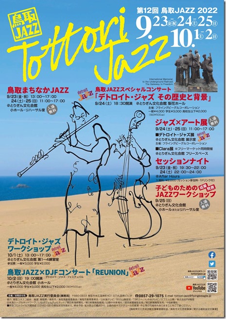 293144072_5207148806045564_599107261465359685_n