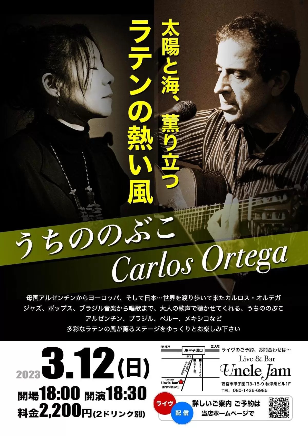 img20230113115750914000