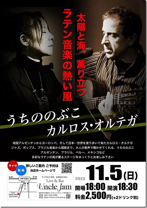 img20230907105449062605