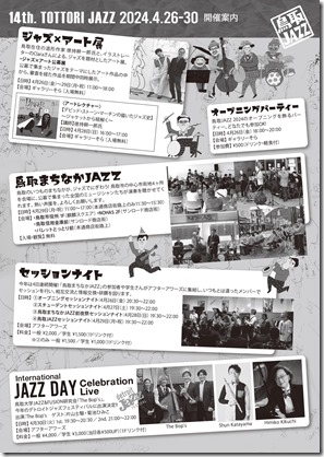 432463222_924321763027005_1608280592962351534_n