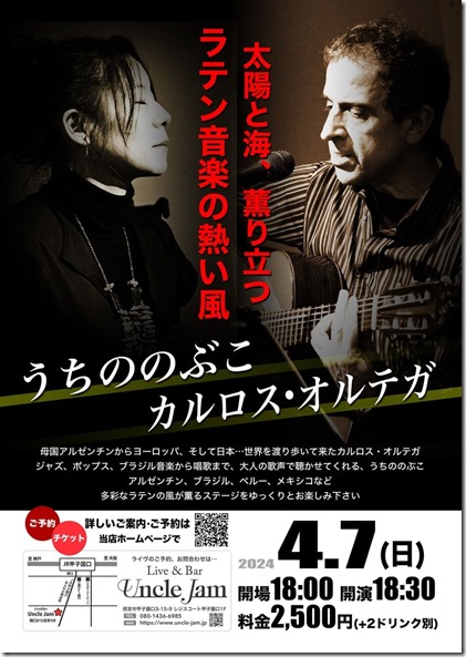 434065641_735761165208159_5471608797269889548_n