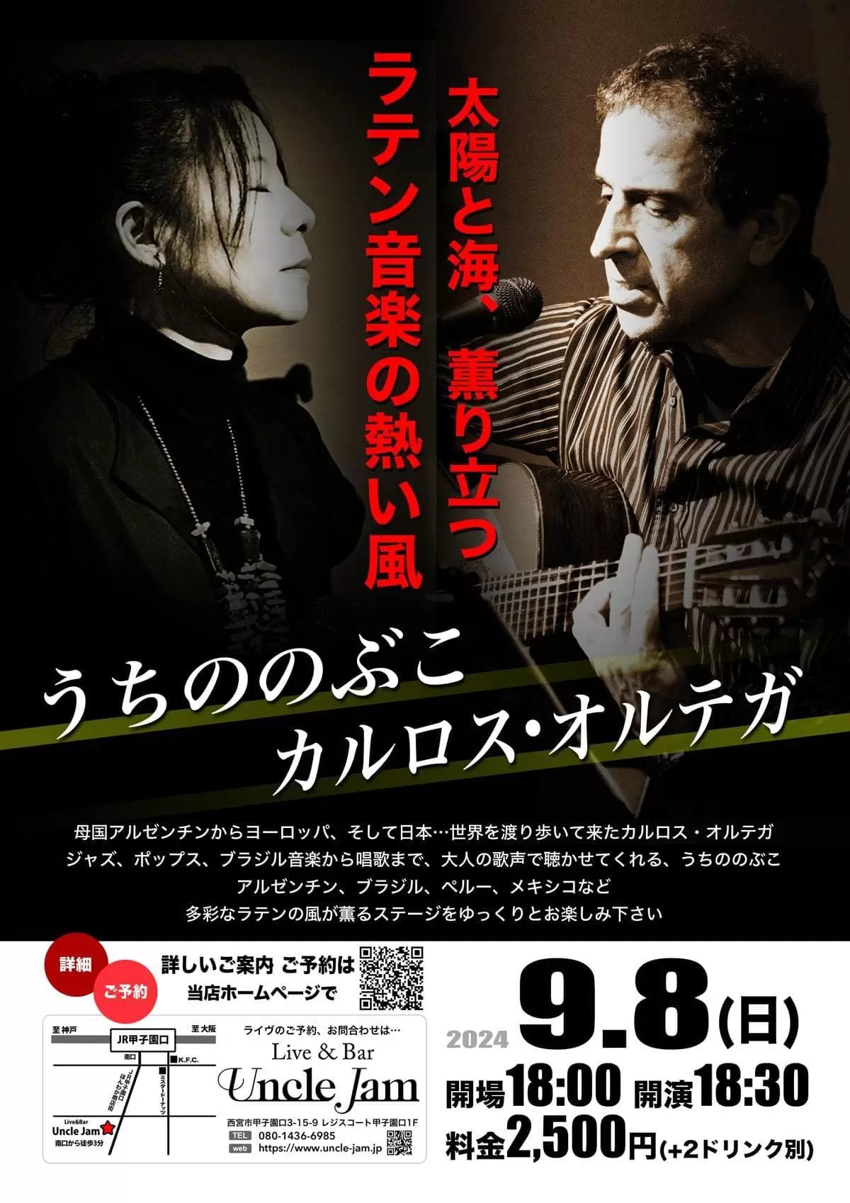 img20240625145804463160