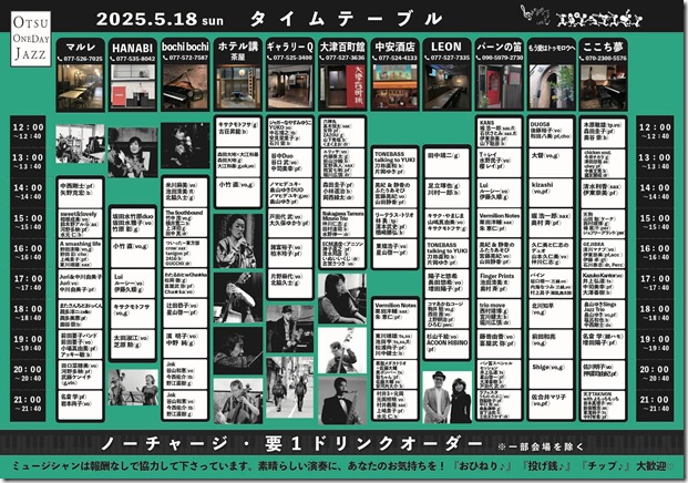 489804102_2968211216688707_323747752977462805_n