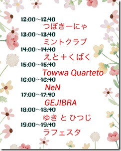 611254328_2114196186059541_1084339426659765665_n