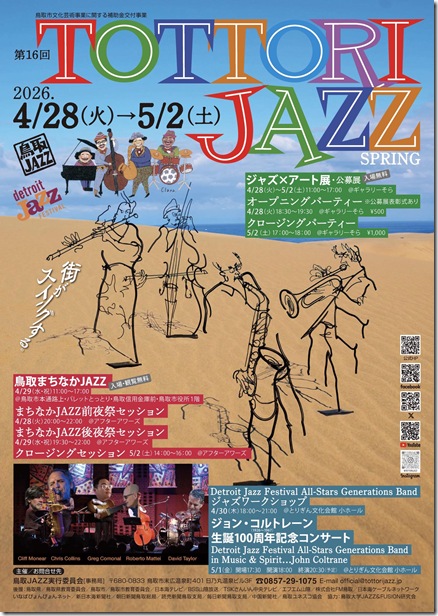 669645826_1535708885221620_8819835076805597020_n